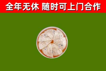 安徽省回收燕窝