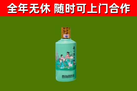 安徽省烟酒回收24节气茅台酒.jpg