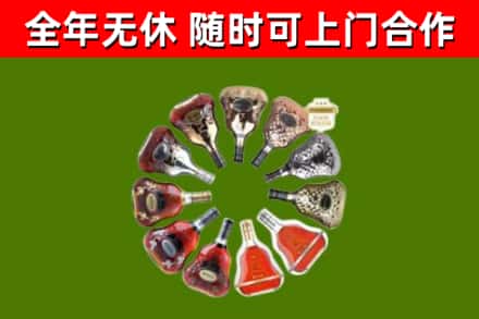 安徽省回收XO