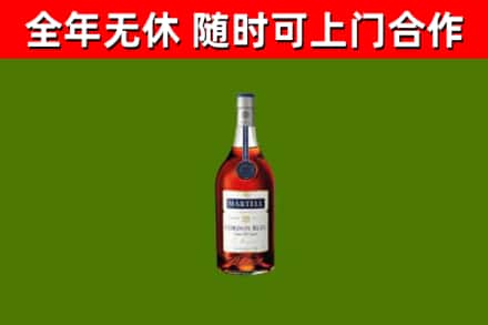 安徽省回收蓝带洋酒